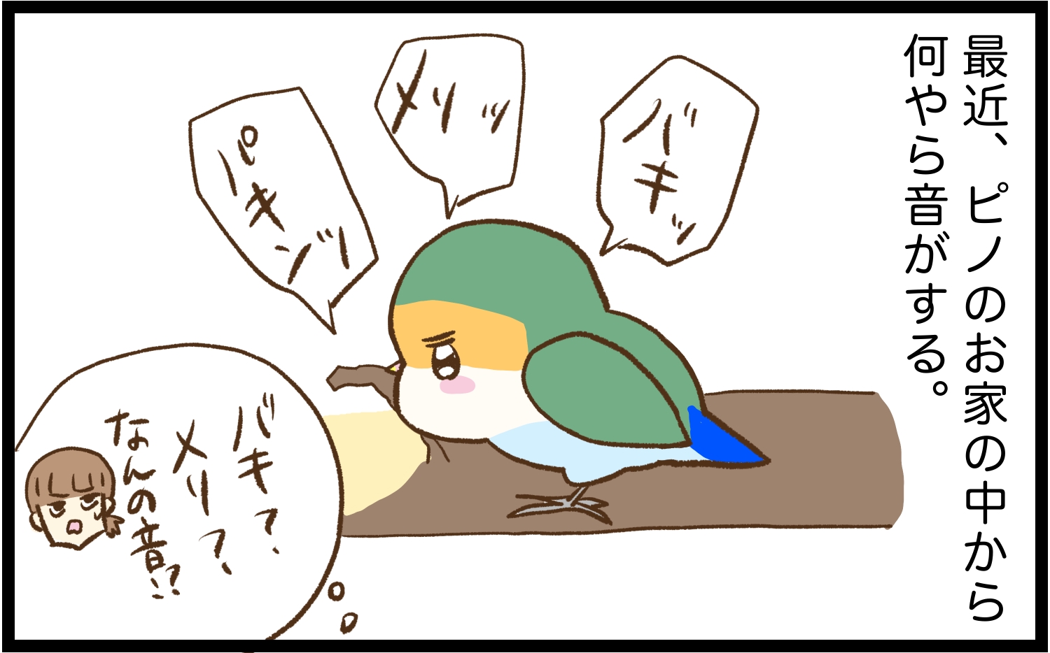 もはや芸術作品